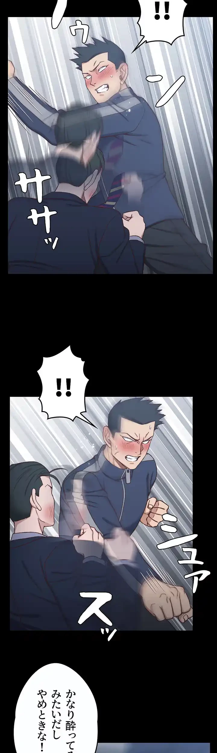 103号室のエロライフ 第101話 - 24