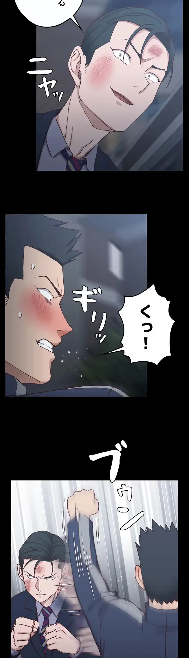 103号室のエロライフ 第101話 - 25