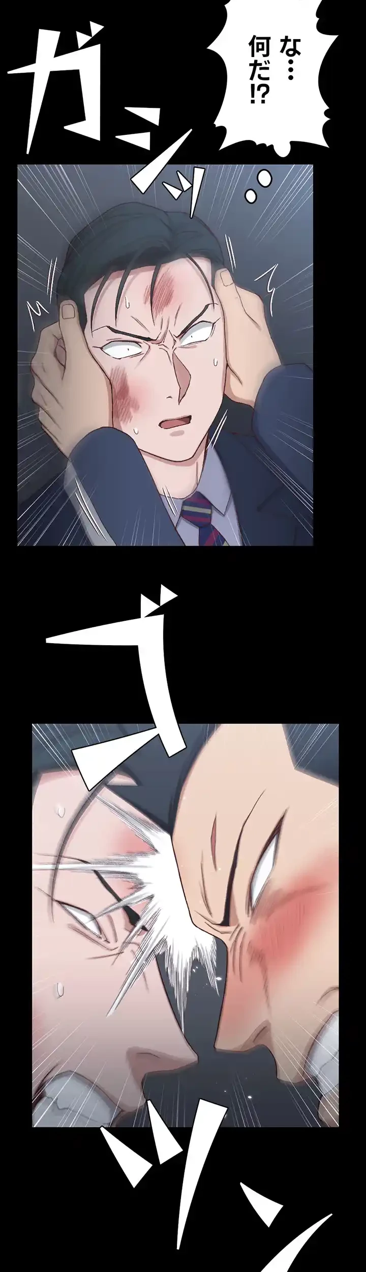 103号室のエロライフ 第101話 - 30