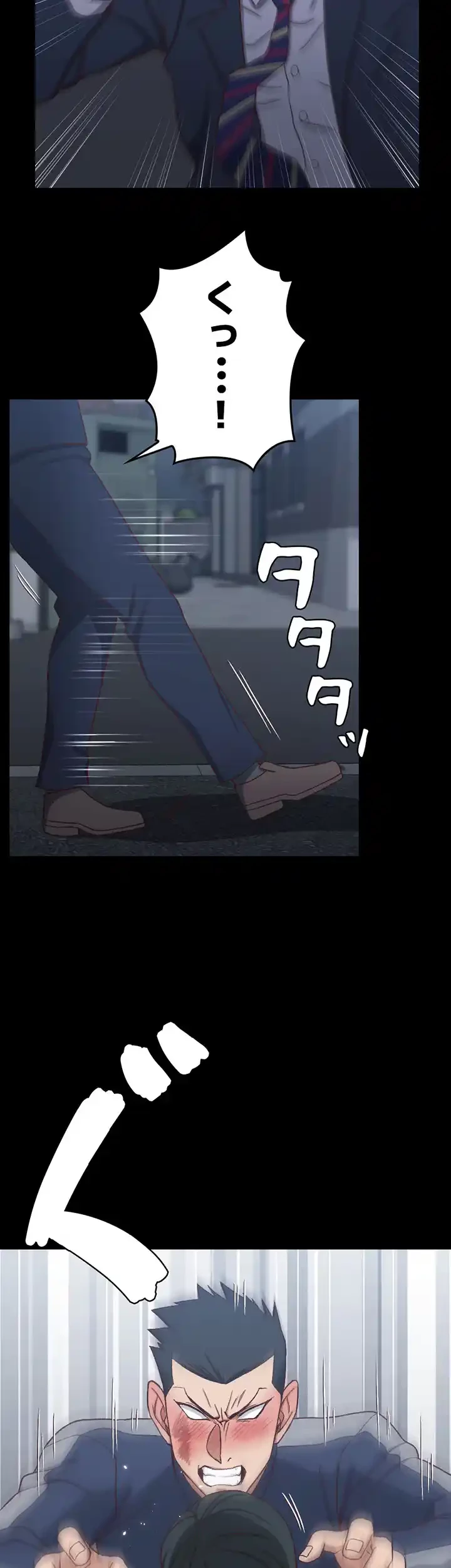 103号室のエロライフ 第101話 - 32