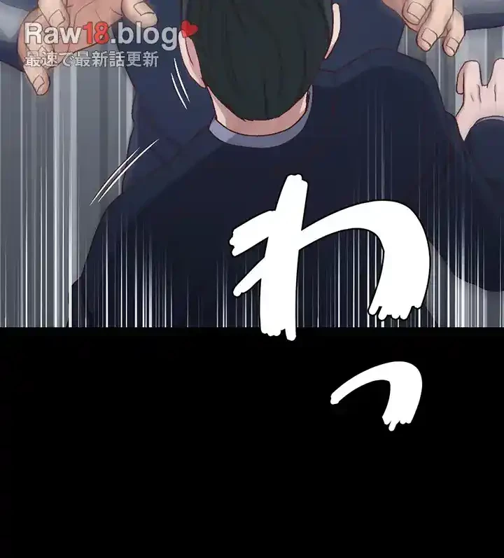 103号室のエロライフ 第101話 - 33