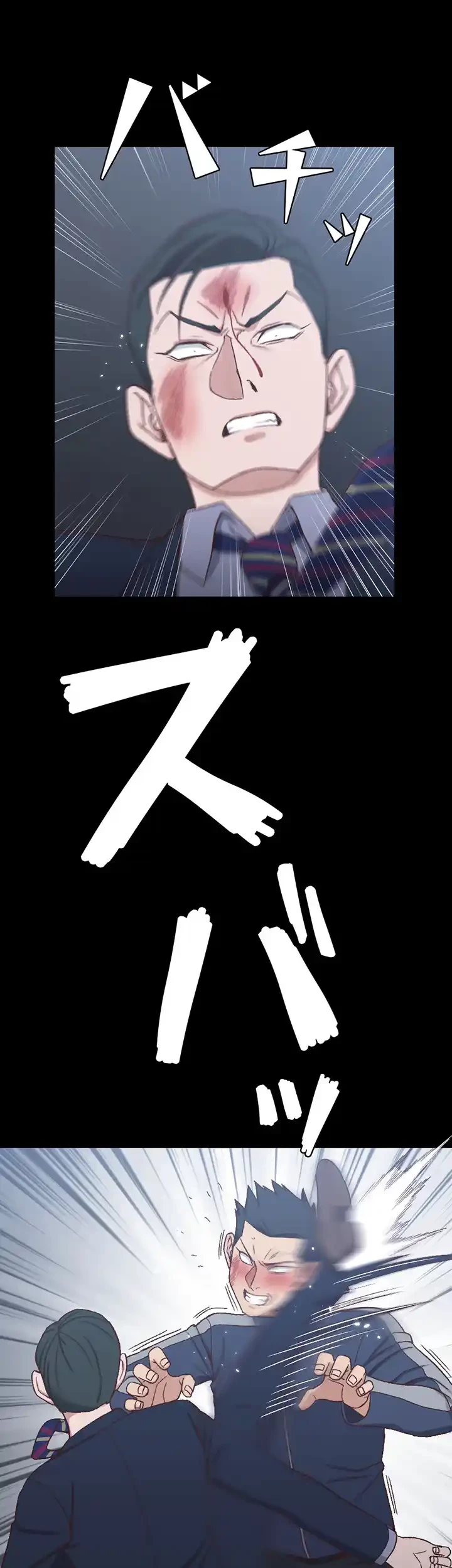 103号室のエロライフ 第101話 - 34