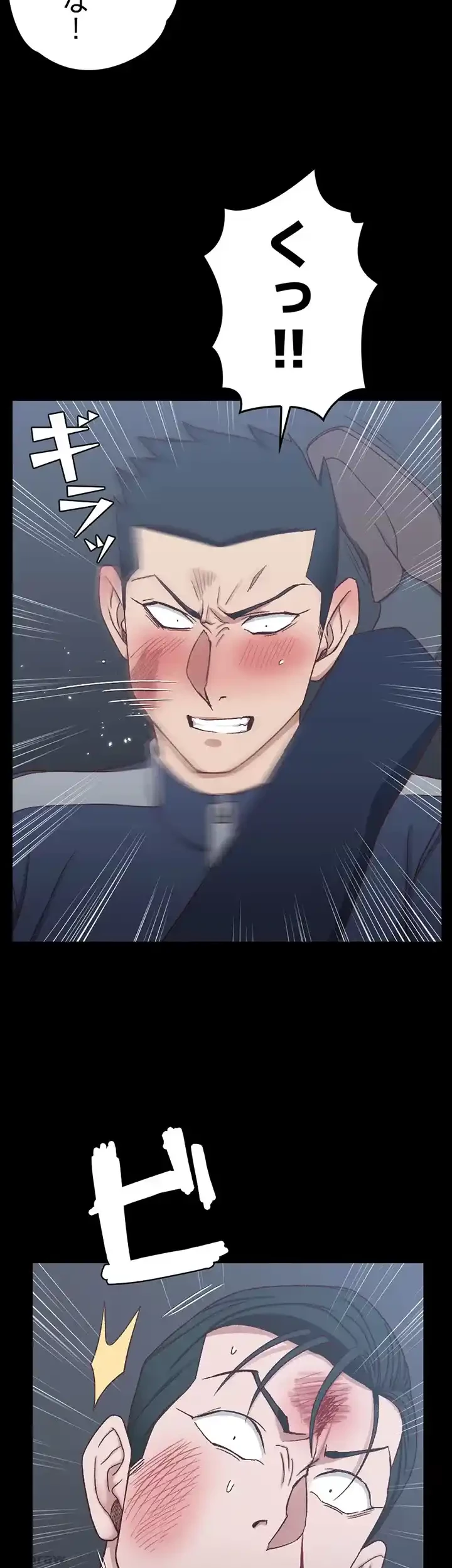 103号室のエロライフ 第101話 - 36