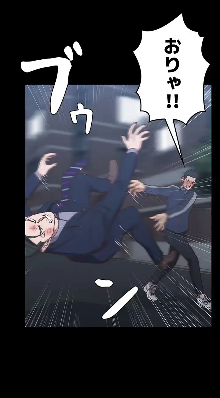 103号室のエロライフ 第101話 - 39