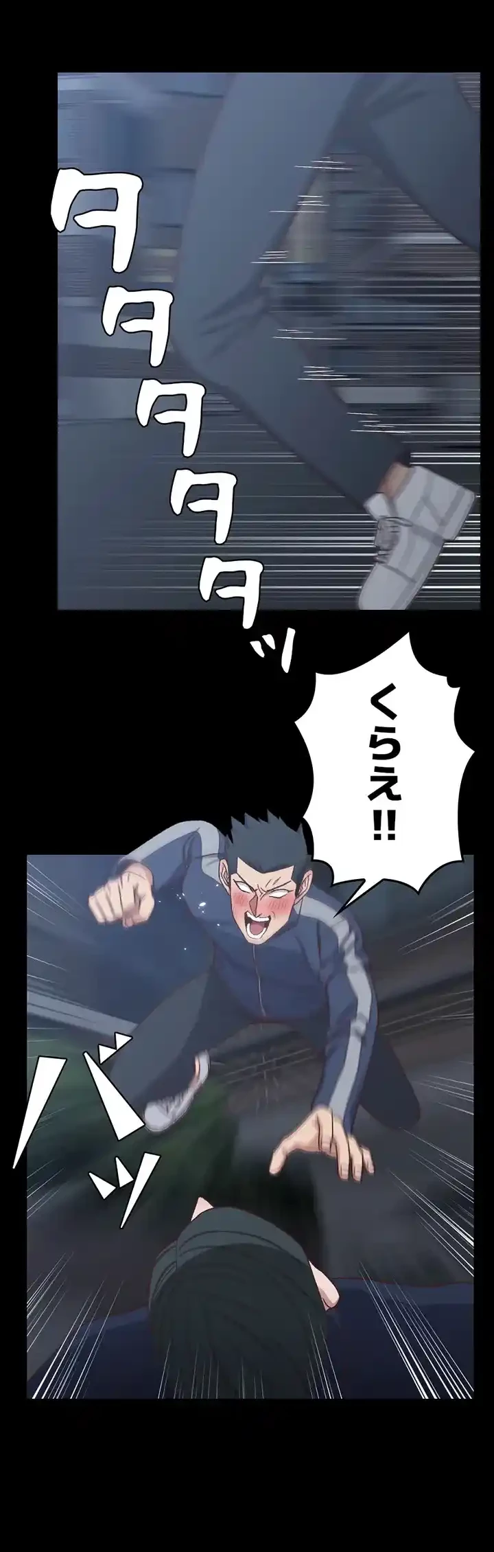 103号室のエロライフ 第101話 - 41