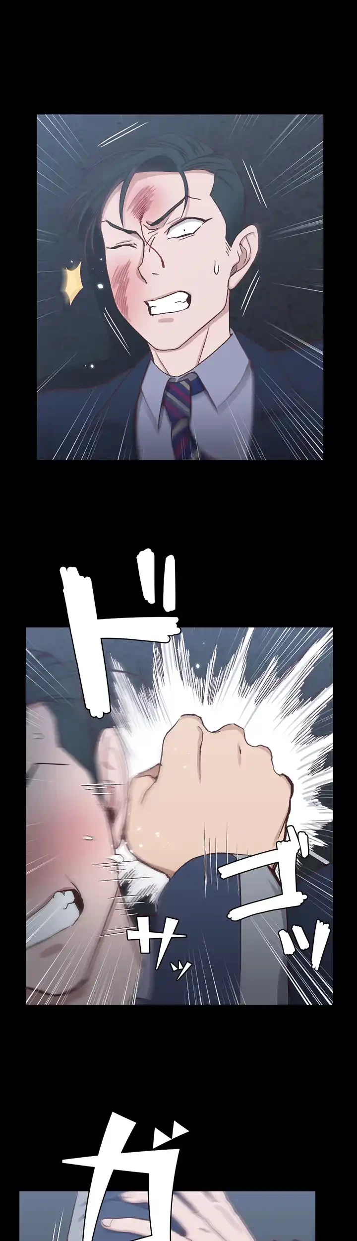 103号室のエロライフ 第101話 - 42