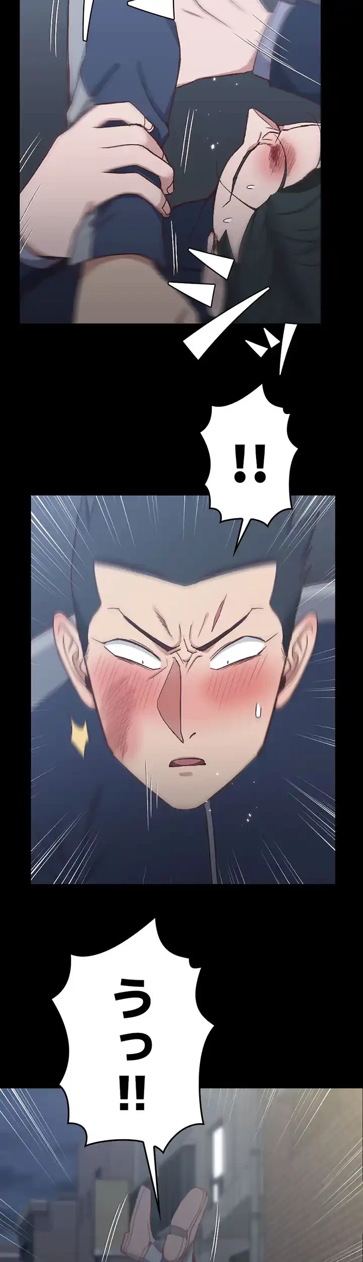 103号室のエロライフ 第101話 - 43