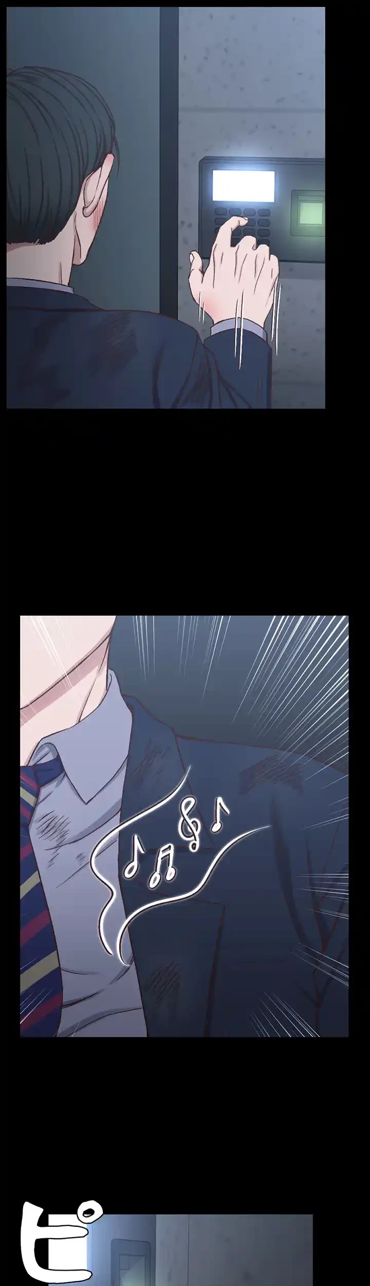 103号室のエロライフ 第103話 - 9