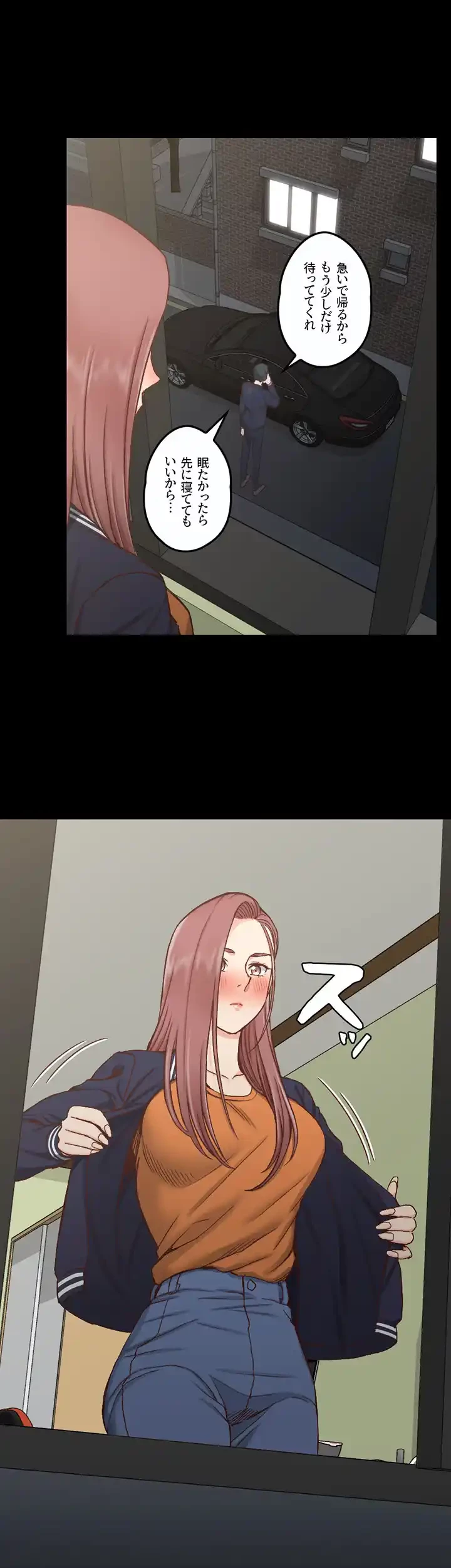 103号室のエロライフ 第103話 - 13