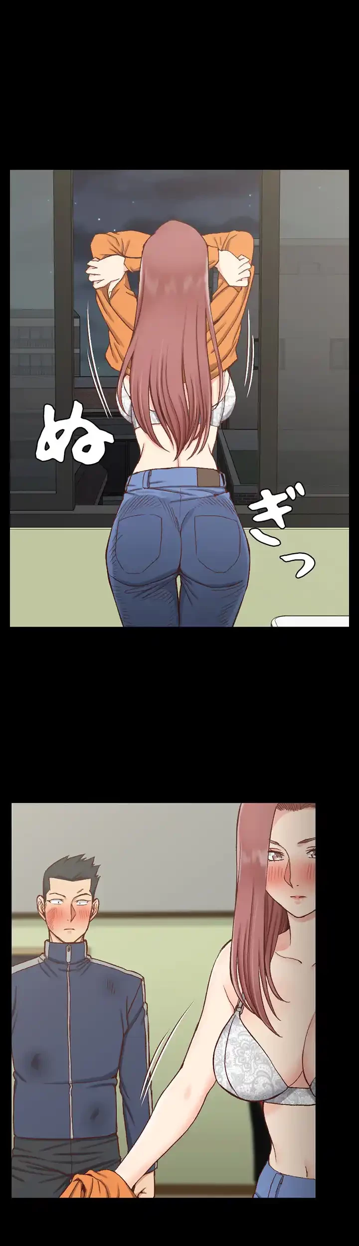 103号室のエロライフ 第103話 - 14