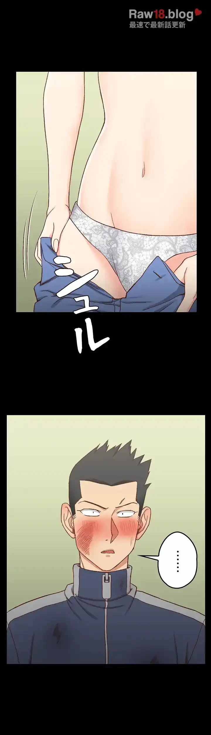 103号室のエロライフ 第103話 - 15