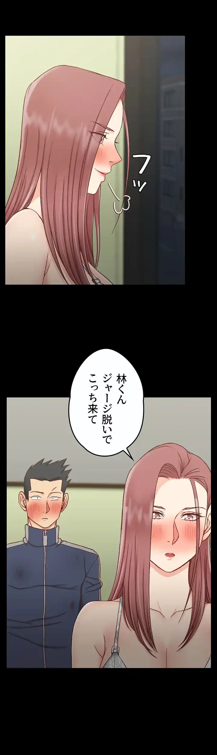 103号室のエロライフ 第103話 - 20