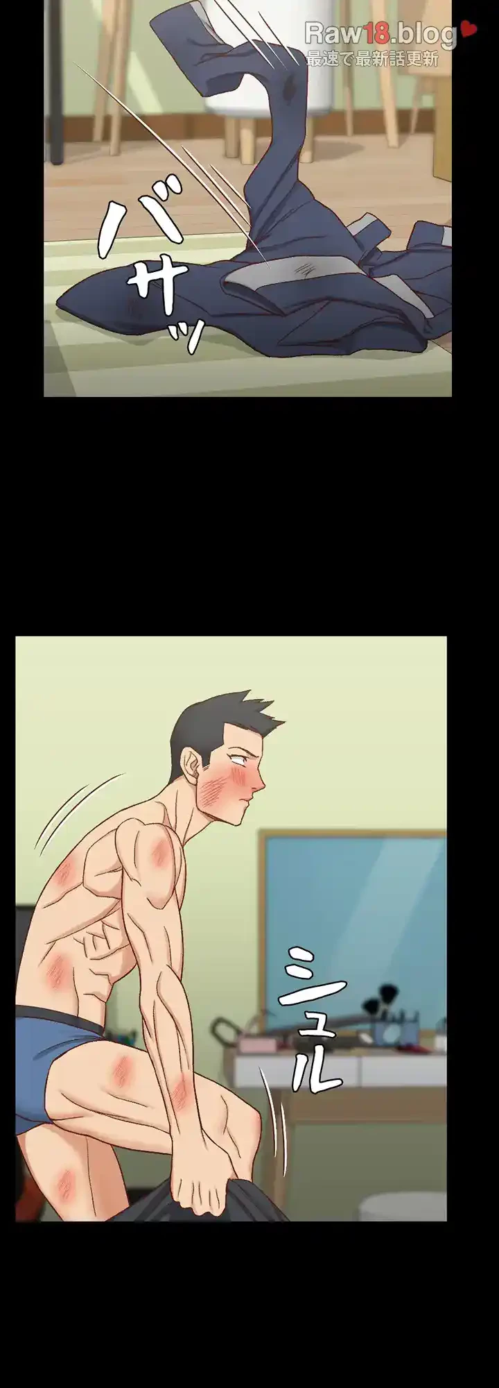 103号室のエロライフ 第103話 - 22