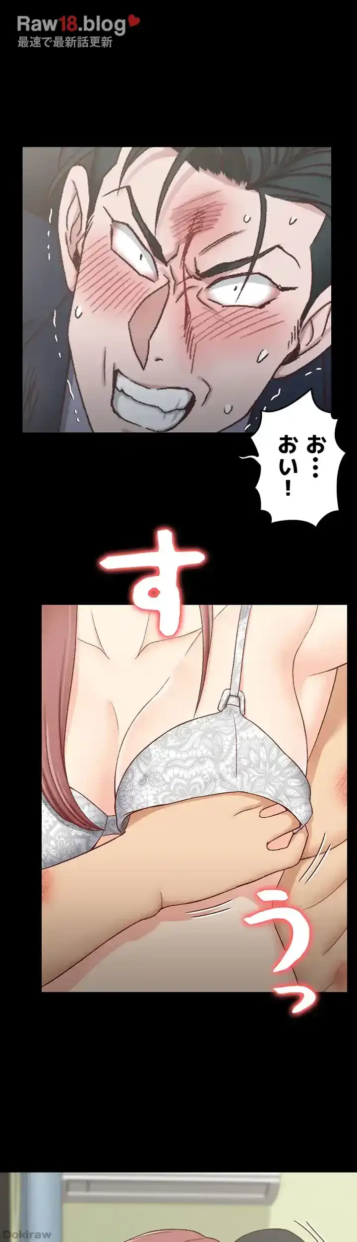 103号室のエロライフ 第103話 - 26