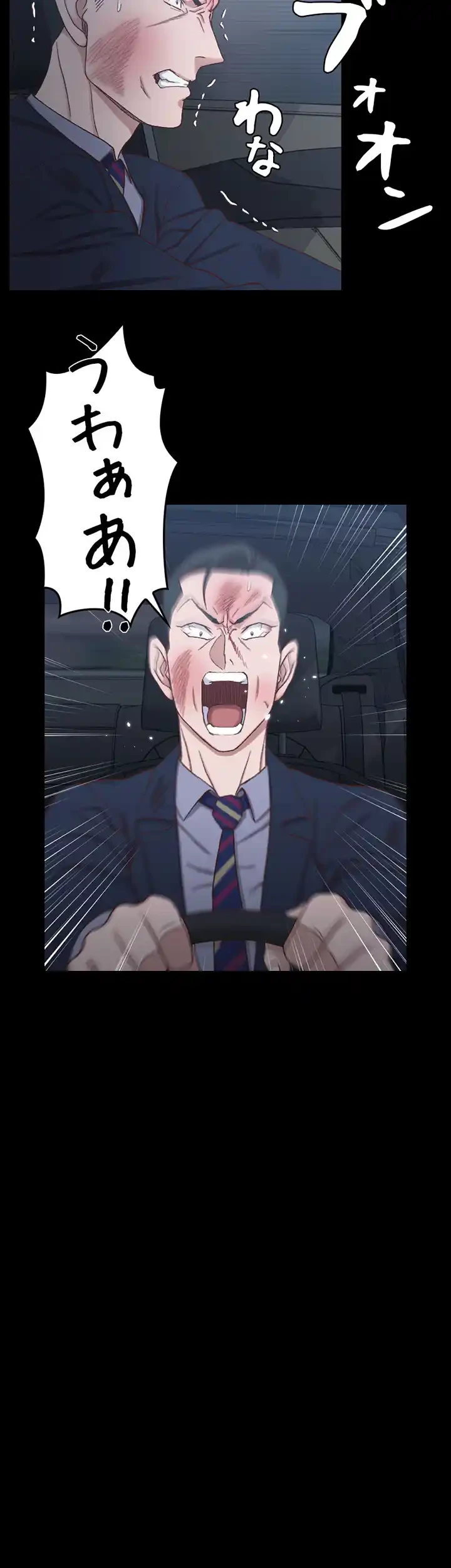 103号室のエロライフ 第103話 - 38