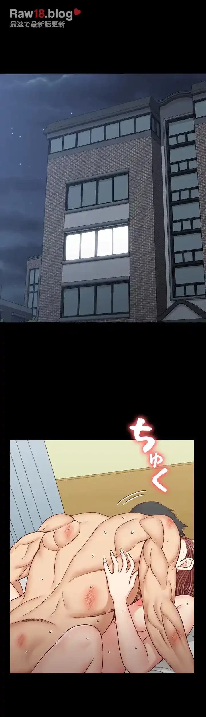 103号室のエロライフ 第104話 - 5