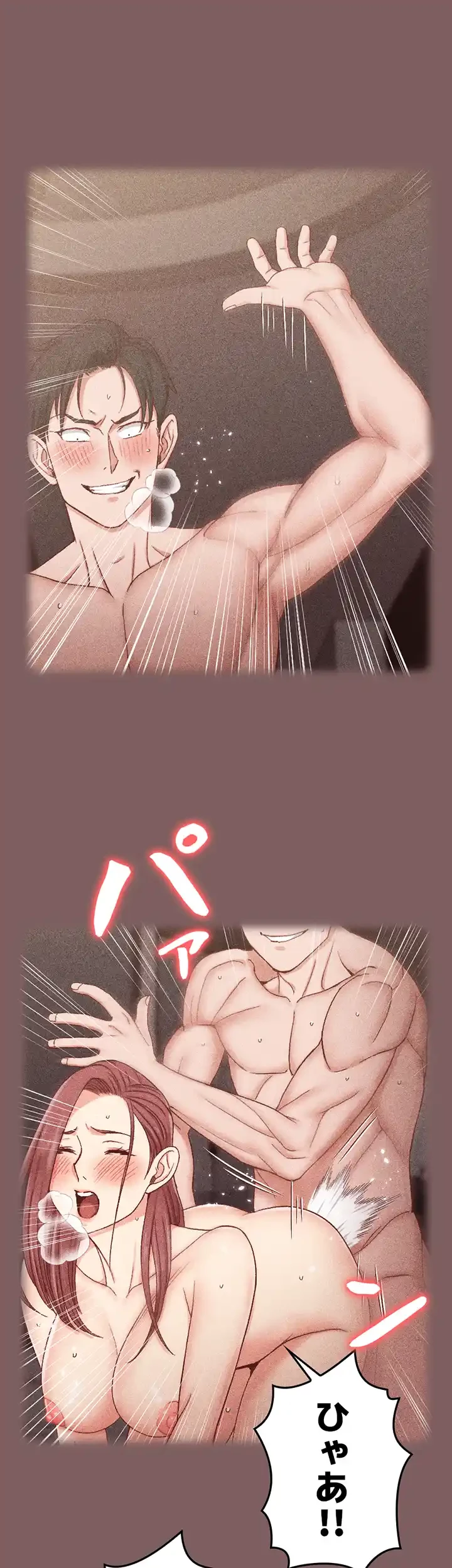 103号室のエロライフ 第104話 - 17