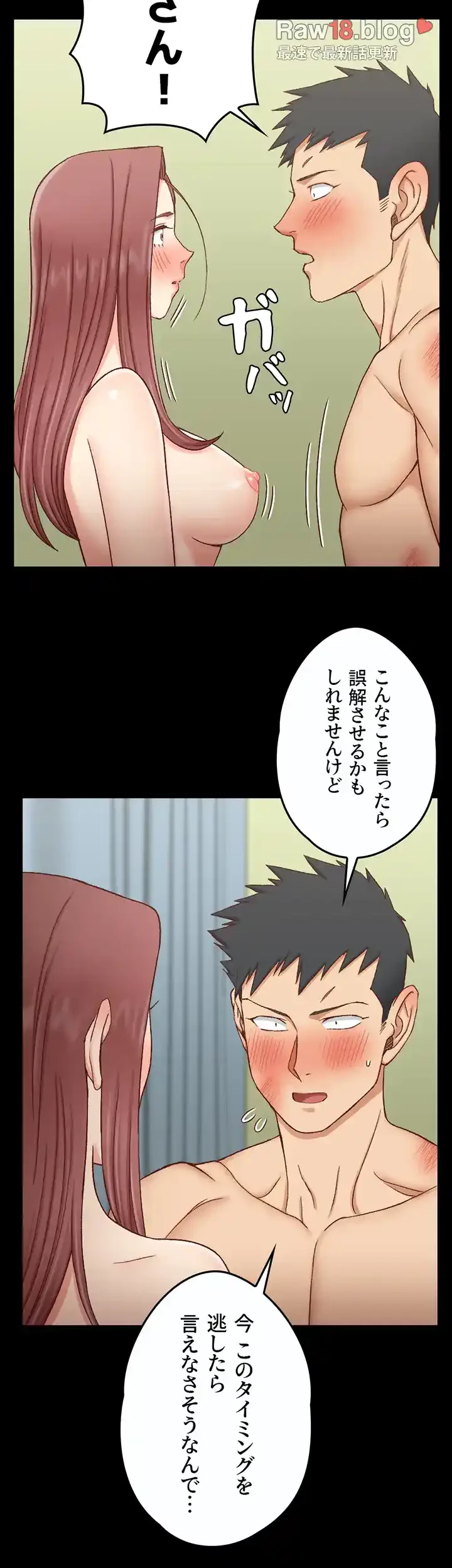 103号室のエロライフ 第104話 - 37