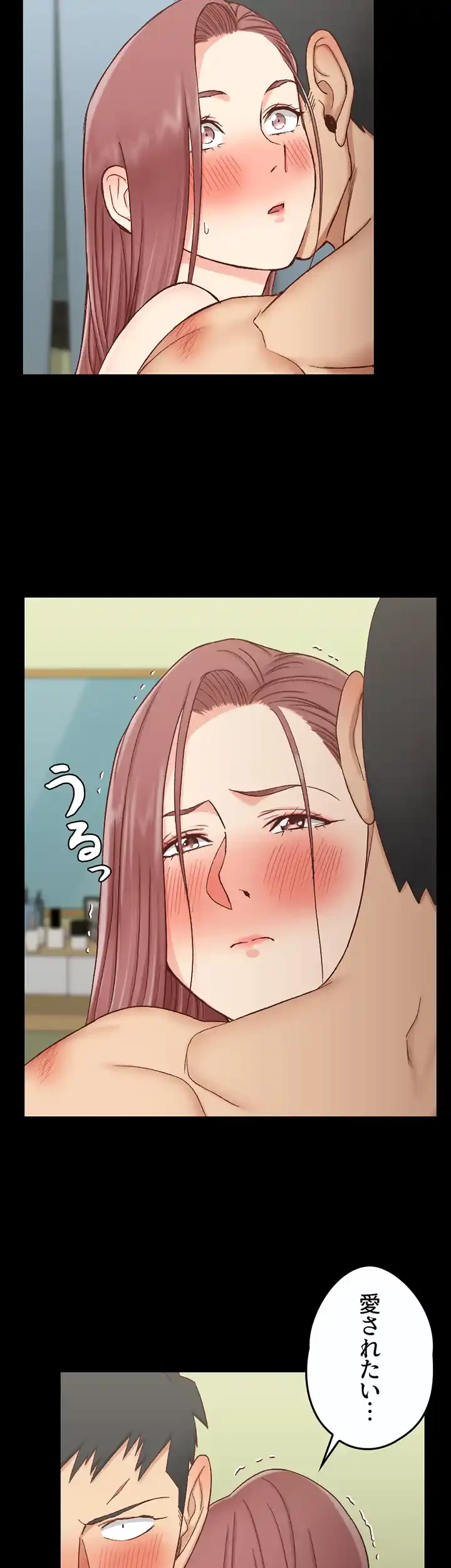 103号室のエロライフ 第104話 - 43