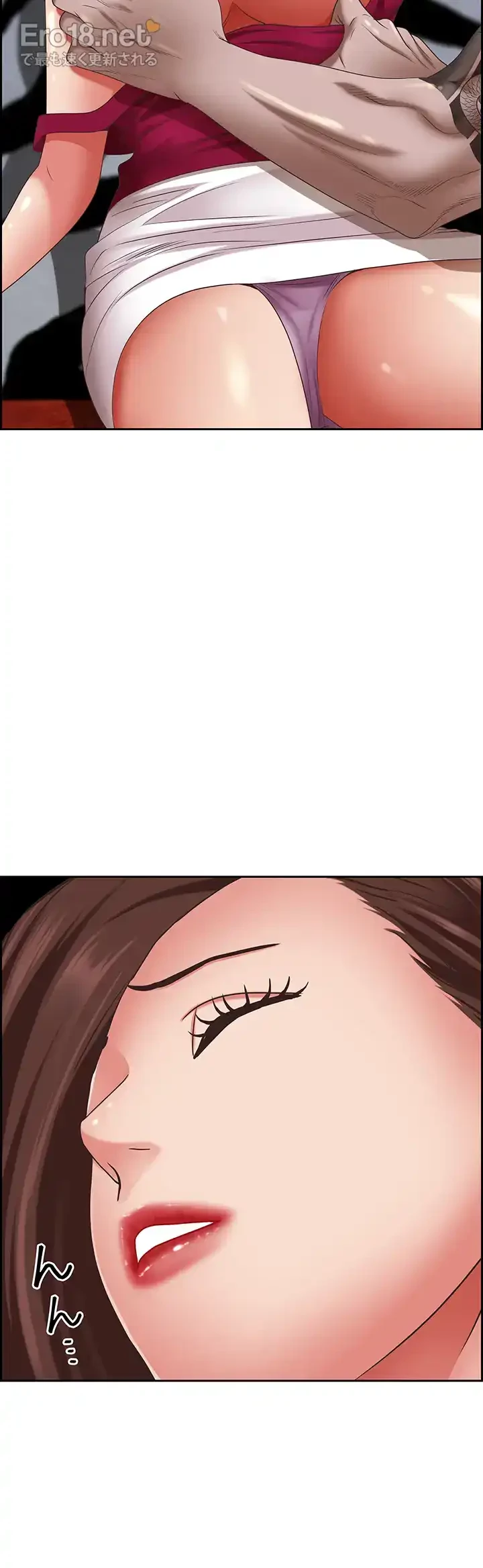 下宿物語 第115話 - 15