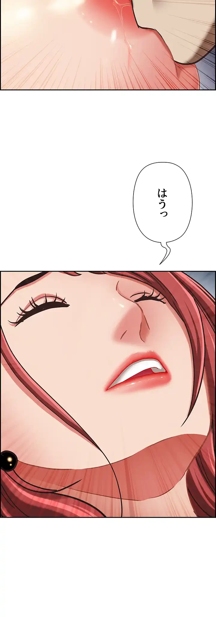 下宿物語 第115話 - 17