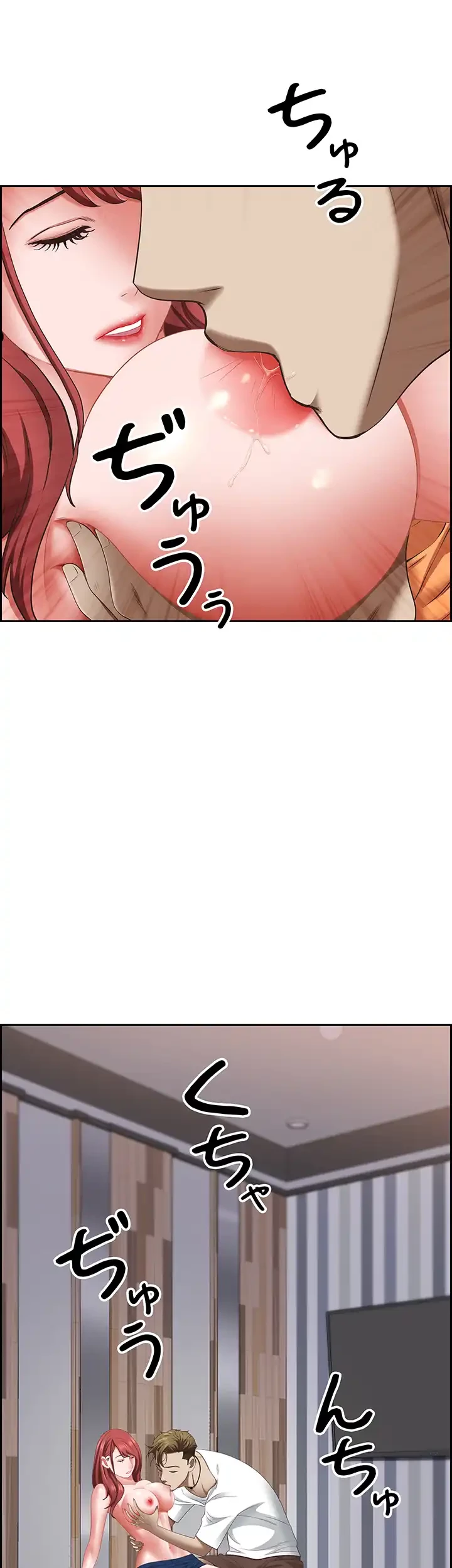 下宿物語 第115話 - 18