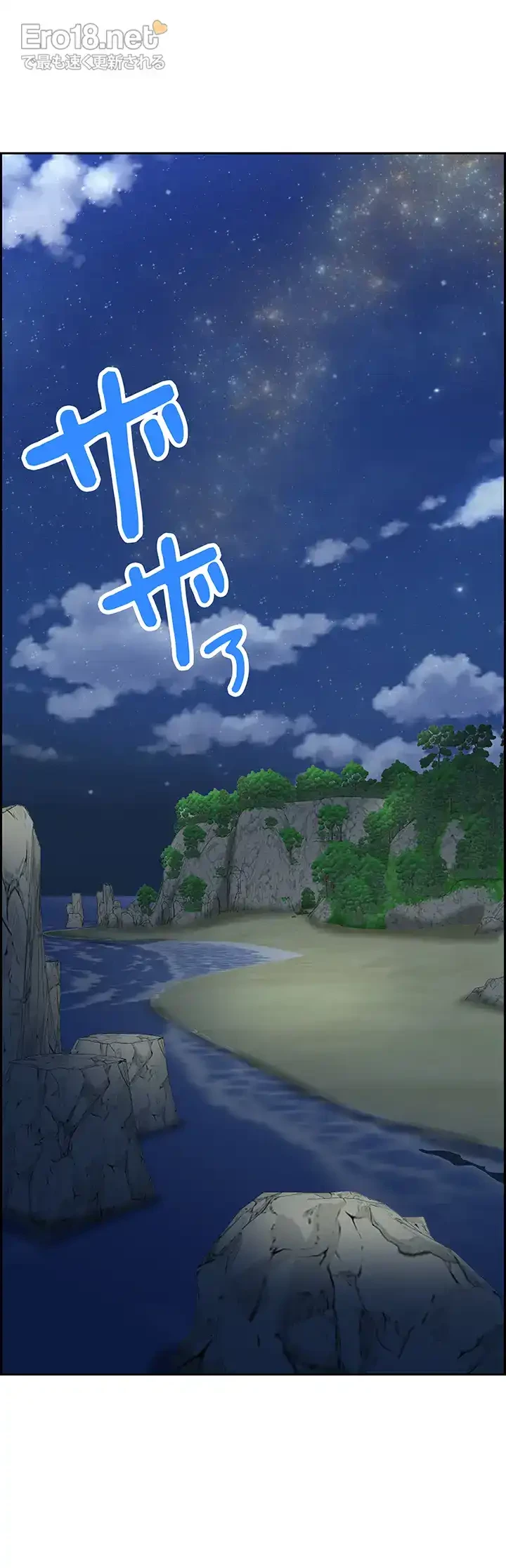 下宿物語 第115話 - 28