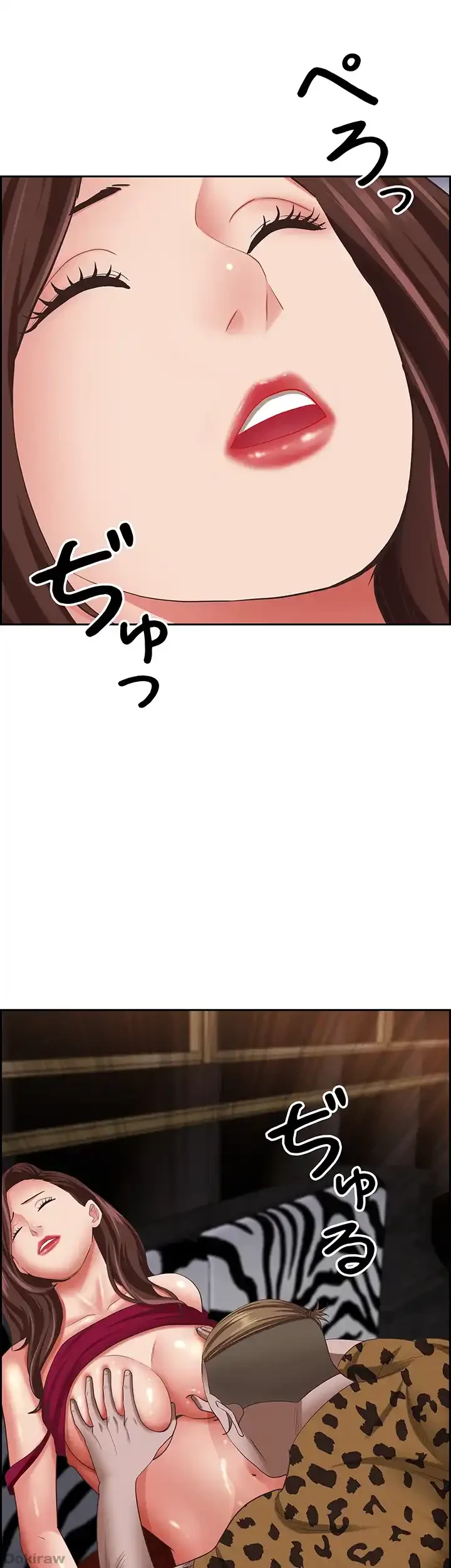 下宿物語 第115話 - 31