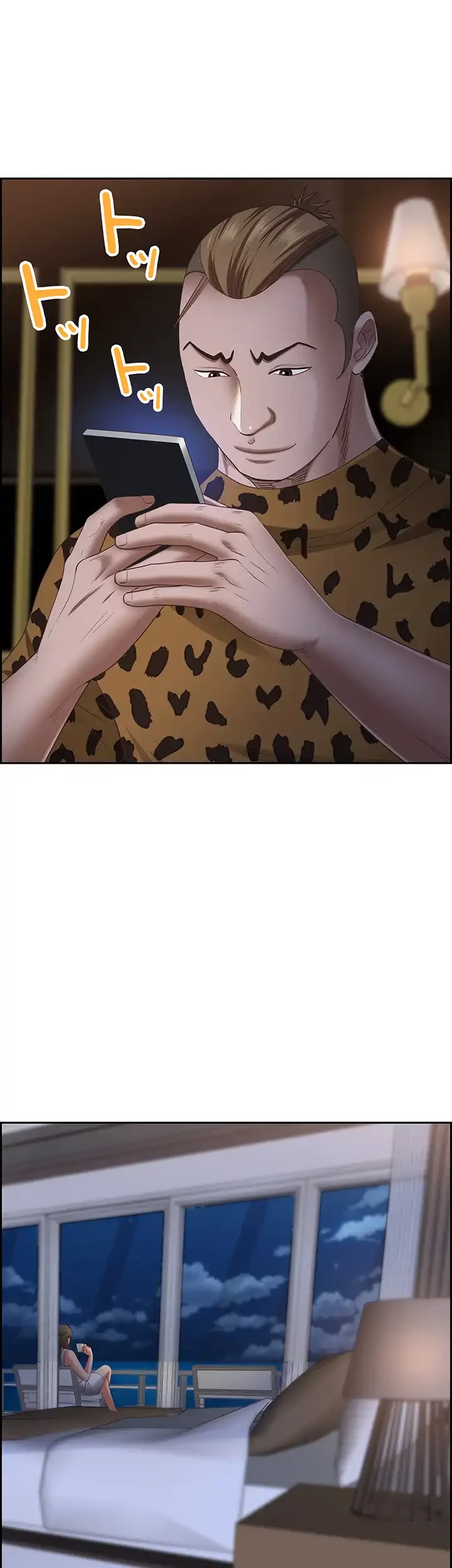下宿物語 第115話 - 35