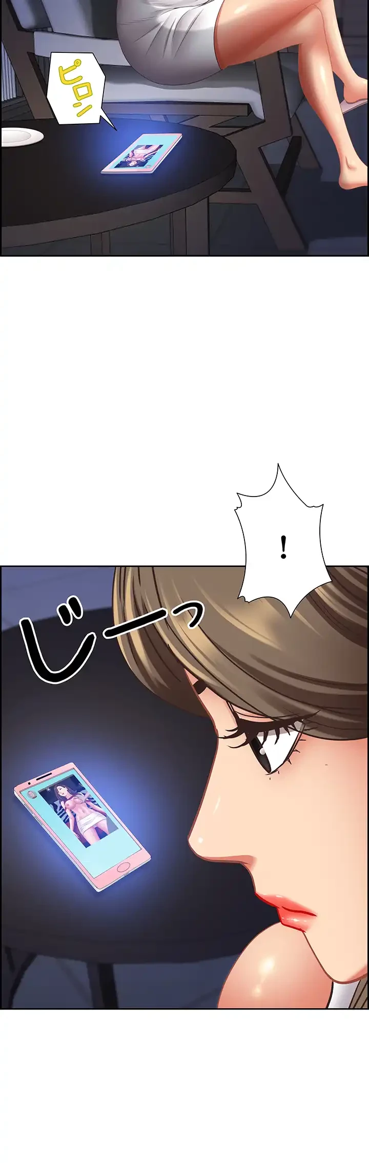 下宿物語 第115話 - 38