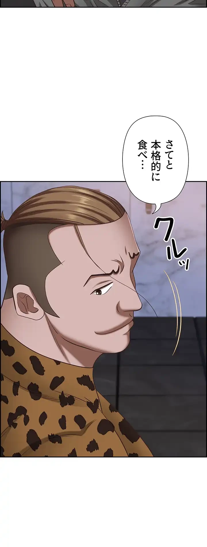下宿物語 第115話 - 42