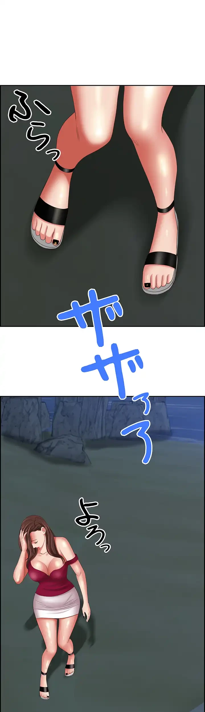 下宿物語 第115話 - 52