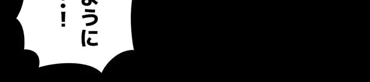 103号室のエロライフ 第105話 - 32