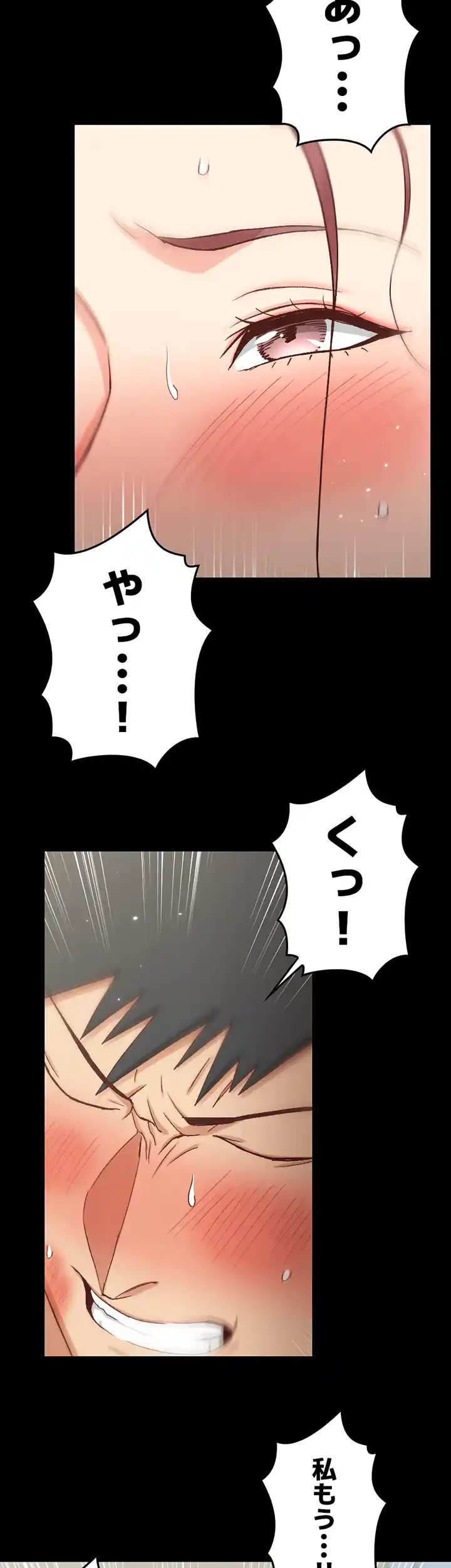 103号室のエロライフ 第105話 - 35