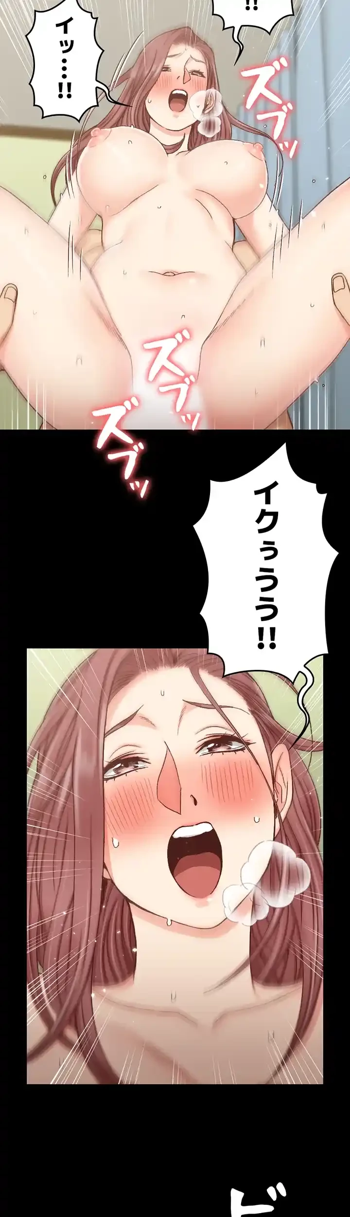 103号室のエロライフ 第105話 - 36