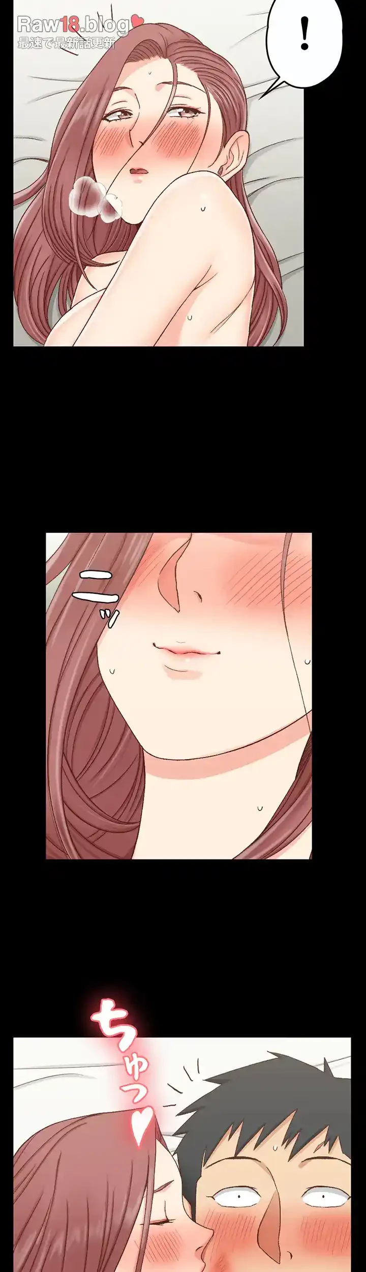 103号室のエロライフ 第105話 - 40