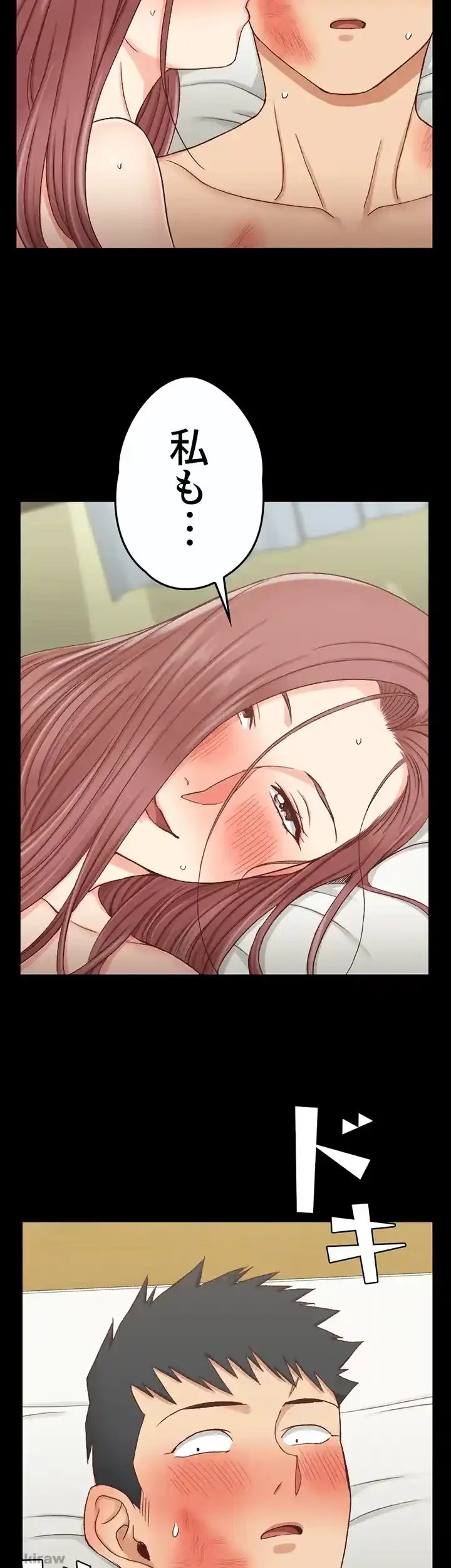 103号室のエロライフ 第105話 - 41