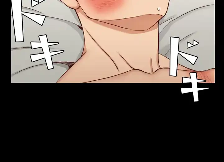 103号室のエロライフ 第105話 - 42