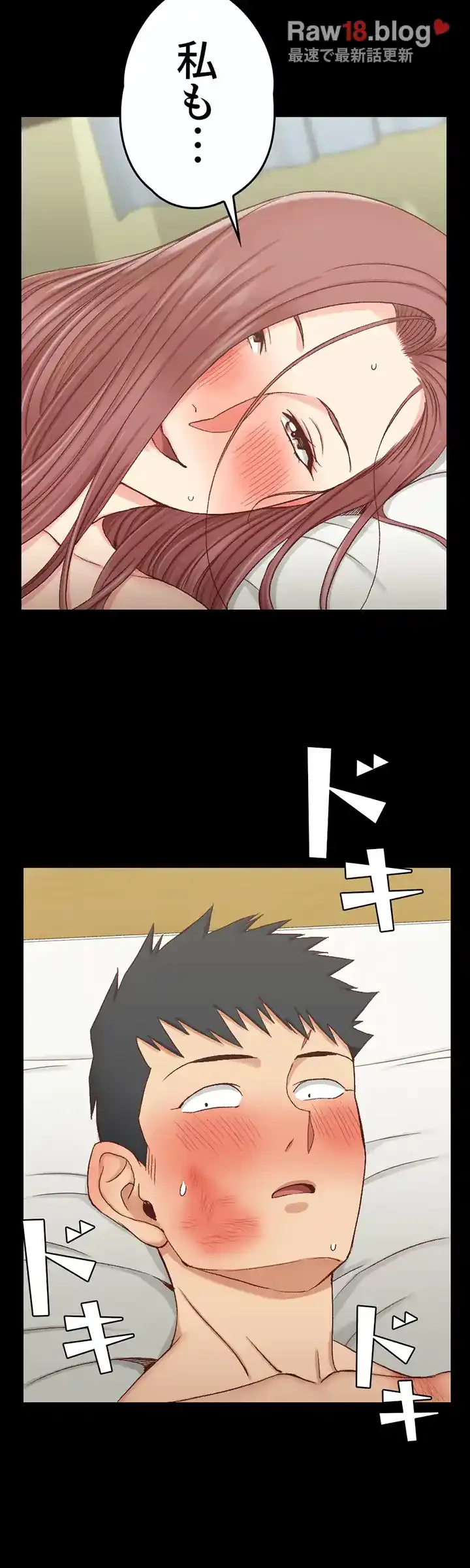 103号室のエロライフ 第106話 - 3