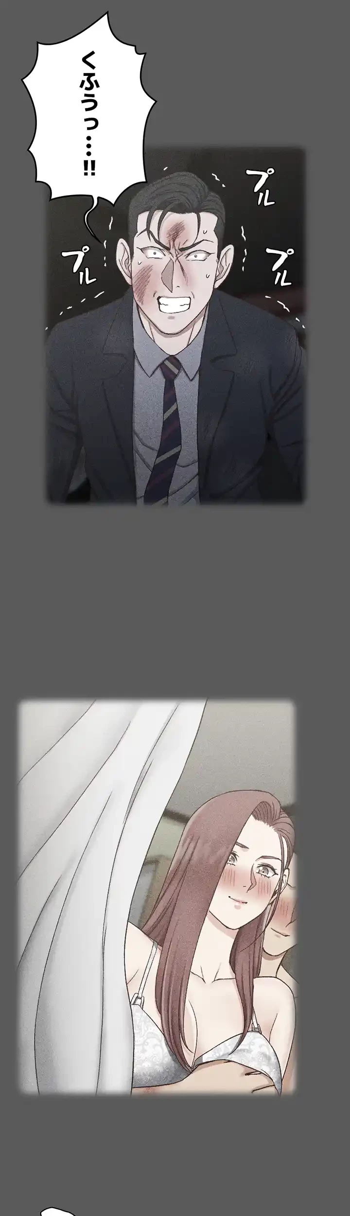 103号室のエロライフ 第106話 - 10