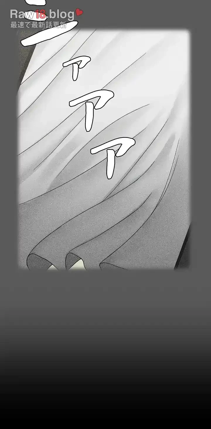 103号室のエロライフ 第106話 - 11