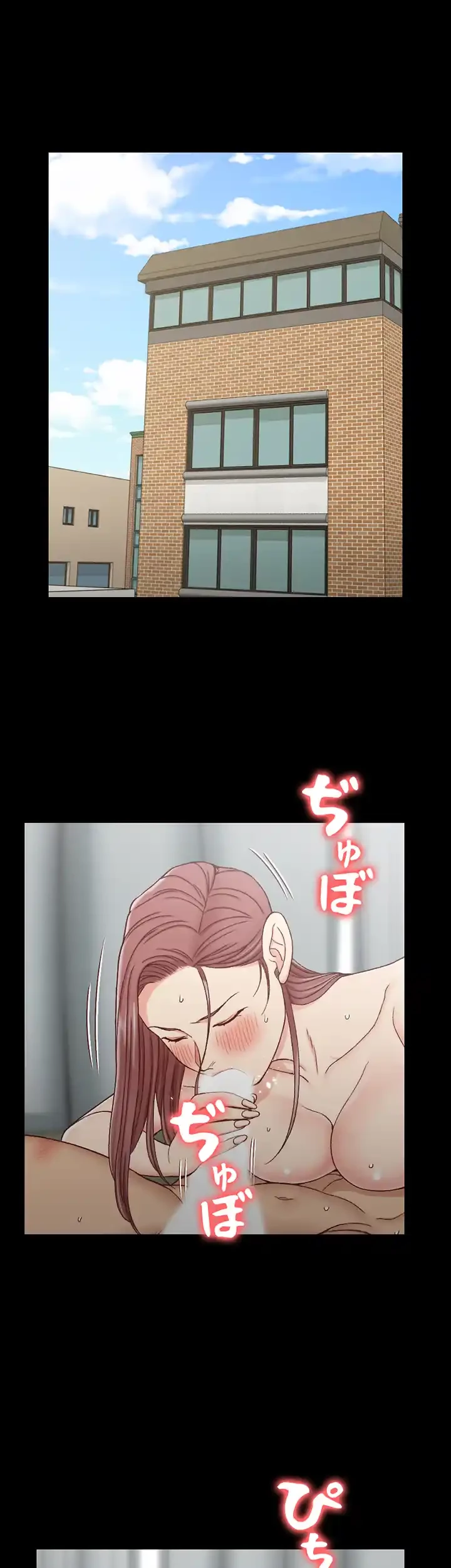 103号室のエロライフ 第106話 - 24