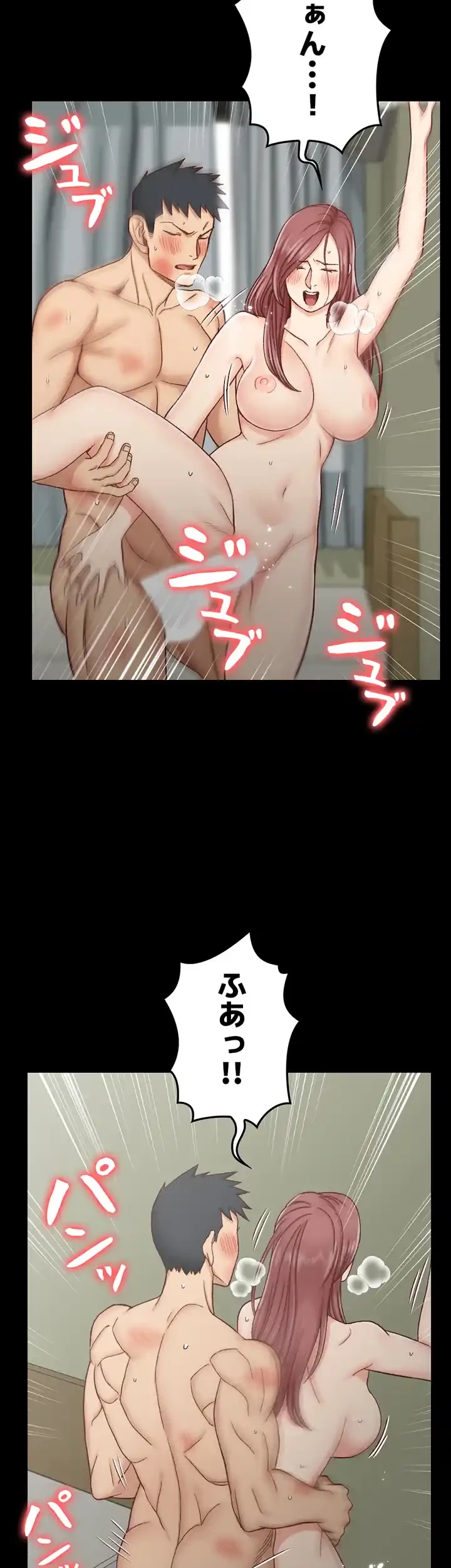 103号室のエロライフ 第106話 - 29