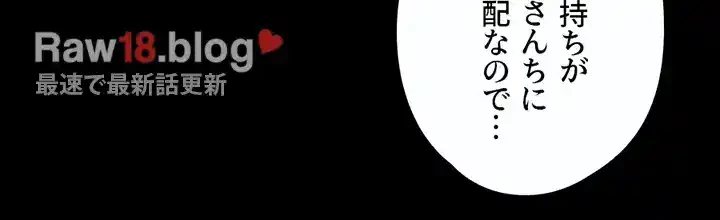 103号室のエロライフ 第106話 - 40