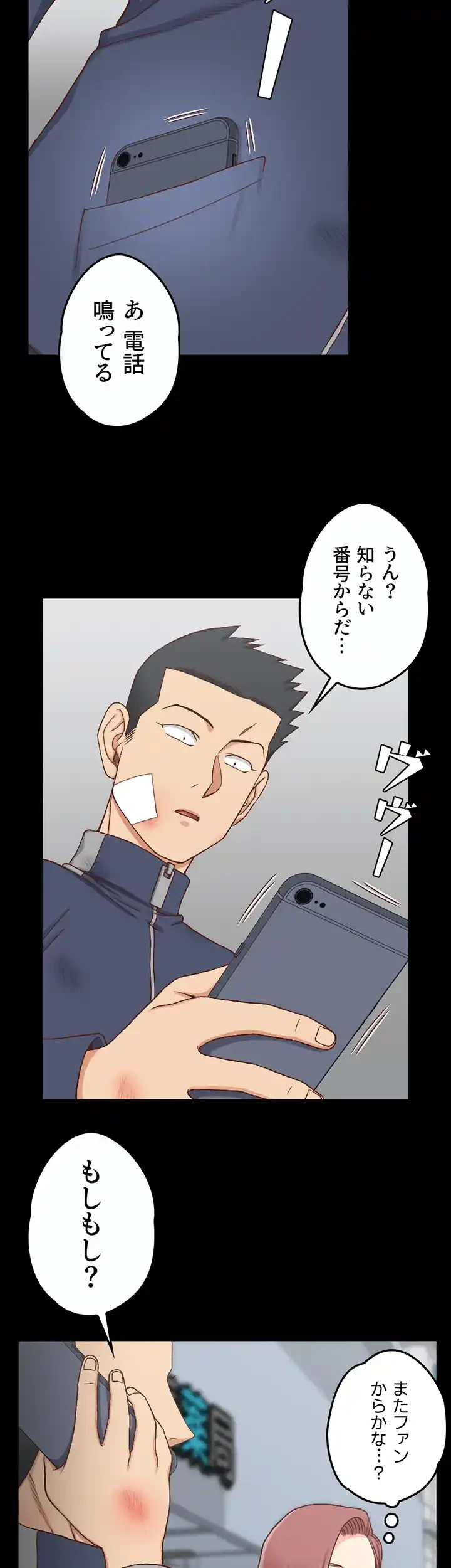 103号室のエロライフ 第106話 - 49