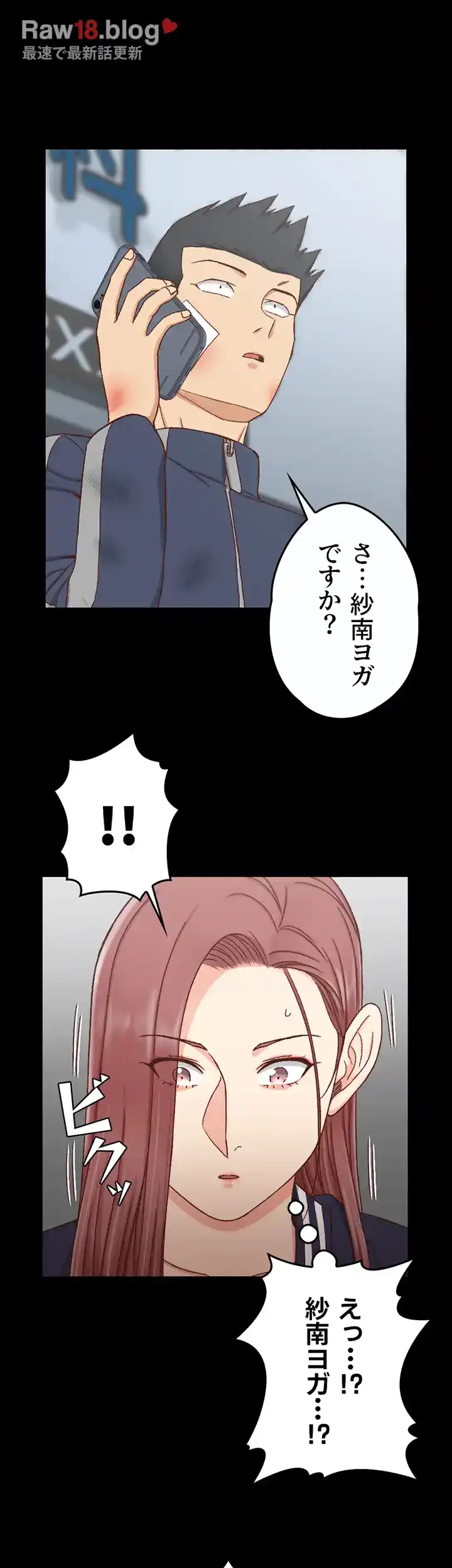 103号室のエロライフ 第106話 - 55