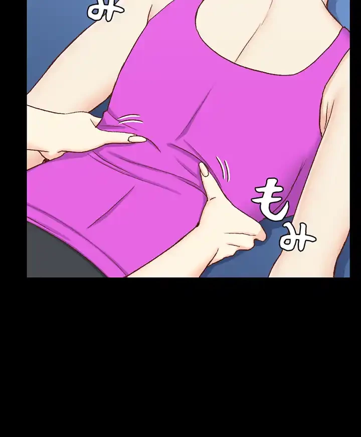 103号室のエロライフ 第107話 - 9