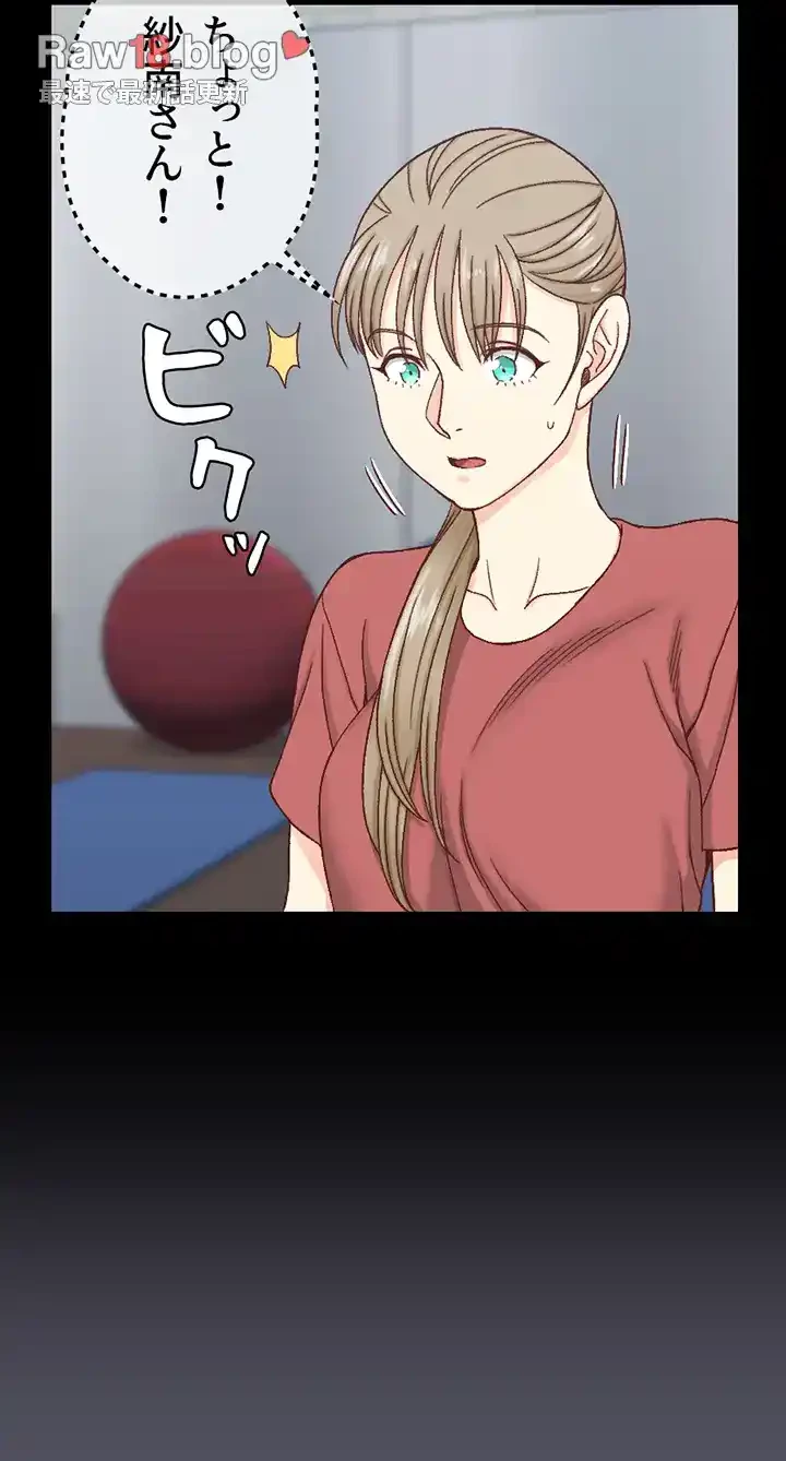 103号室のエロライフ 第107話 - 19