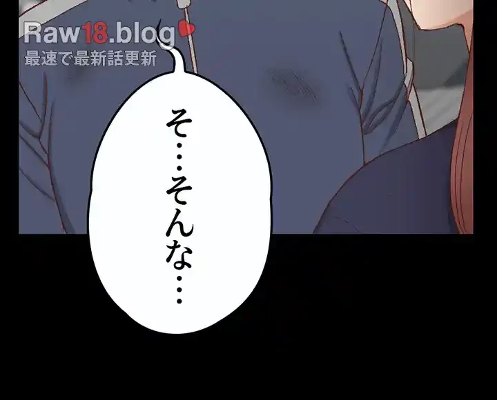 103号室のエロライフ 第107話 - 33