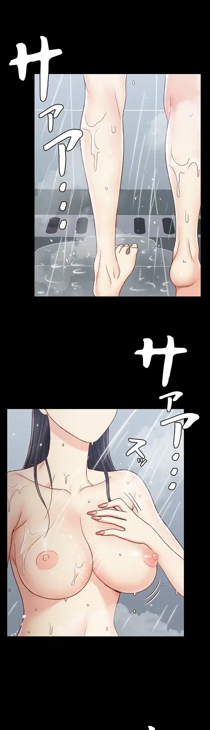 103号室のエロライフ 第107話 - 43